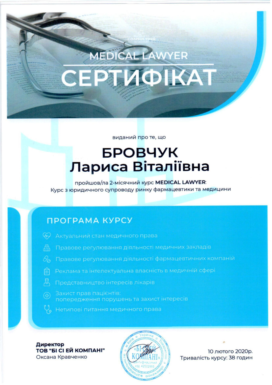 Сертифікат Kairos-K 4
